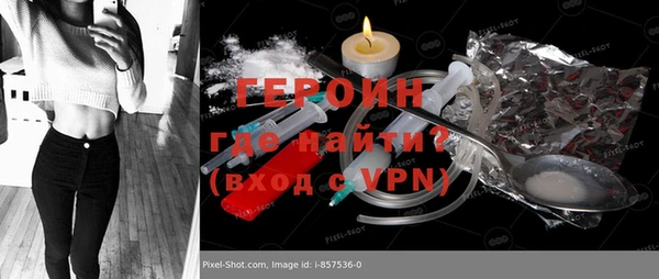 кристаллы Новодвинск