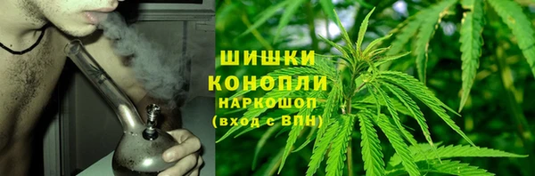синтетический гашиш Новокубанск