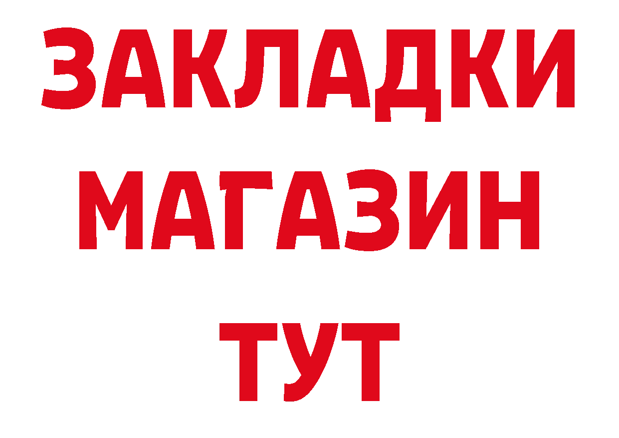 Виды наркотиков купить  клад Александровск