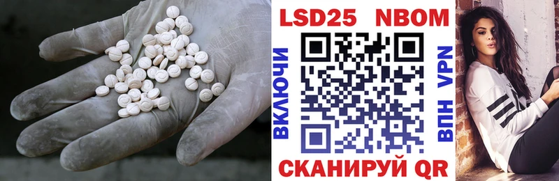 hydra как войти  Александровск  ЛСД экстази кислота  где можно купить  