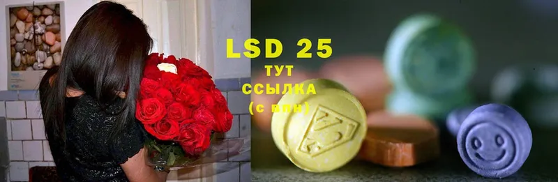 hydra маркетплейс  Александровск  Лсд 25 экстази ecstasy 