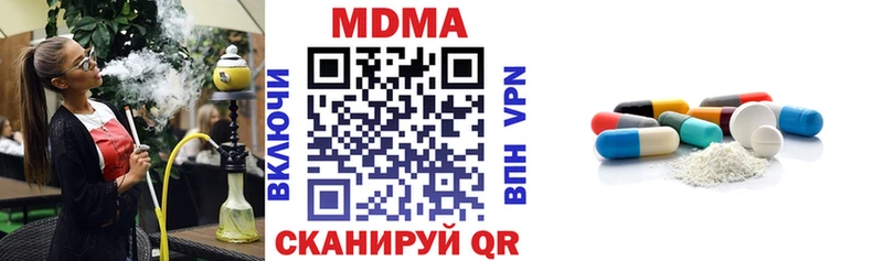 MDMA молли  магазин продажи наркотиков  OMG вход  Александровск 