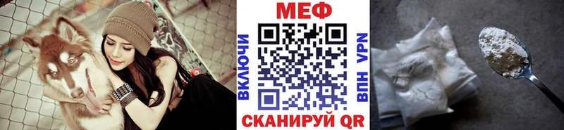 Мефедрон мука  Александровск 