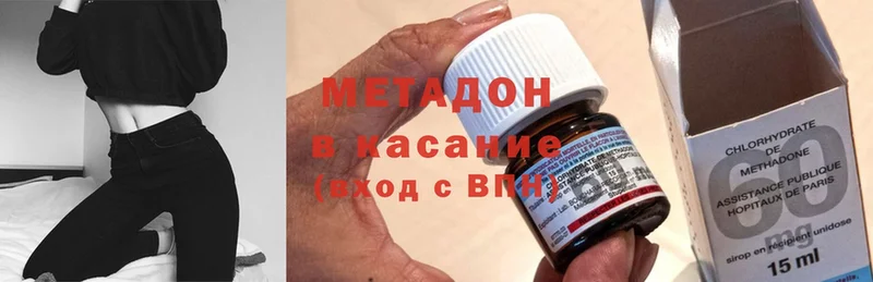 Метадон methadone  кракен как зайти  Александровск 