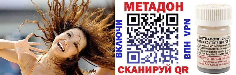 закладки  Александровск  МЕТАДОН мёд 