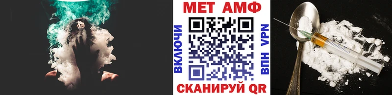 Метамфетамин Декстрометамфетамин 99.9% Александровск