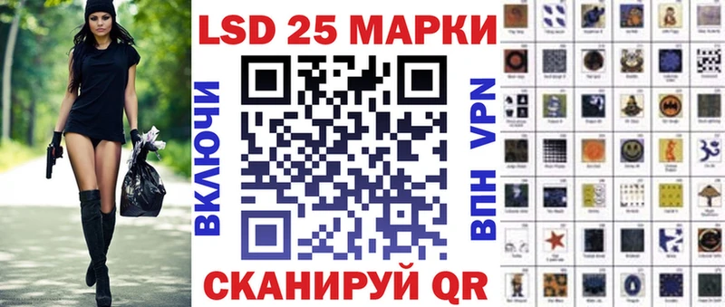Марки N-bome 1,5мг  Александровск 