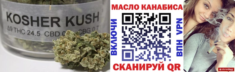 ТГК вейп  Александровск 